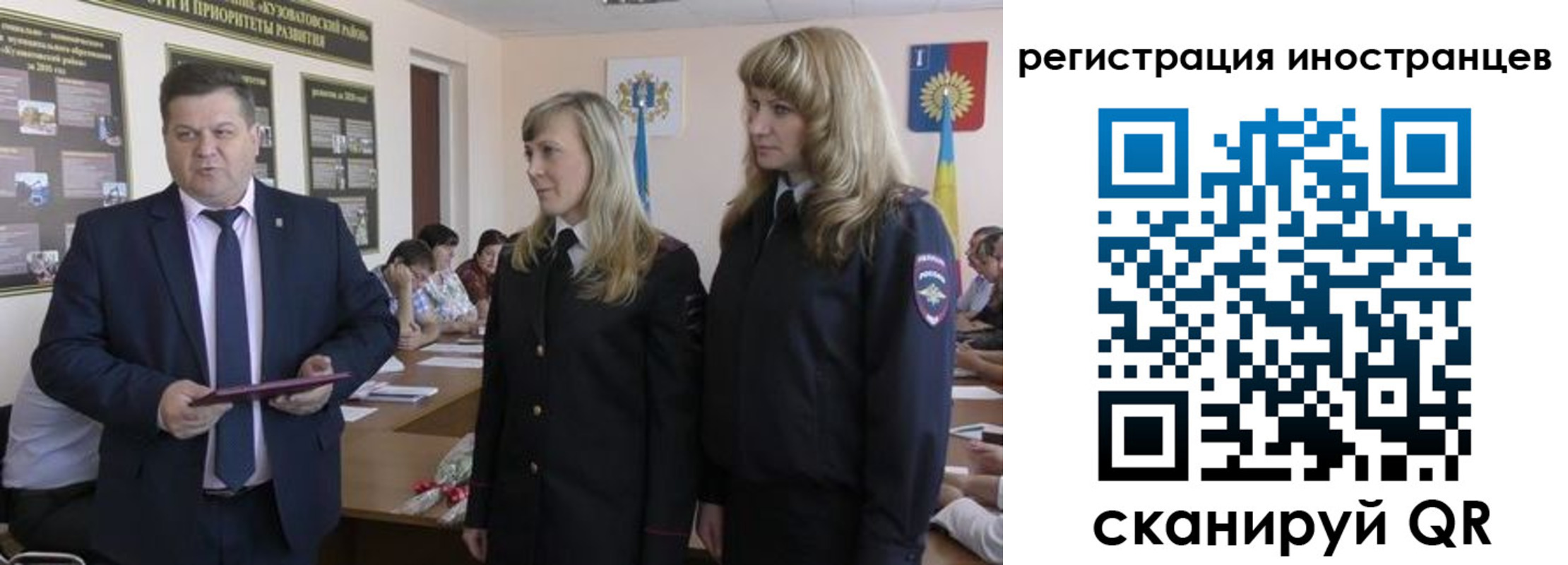 прописка ребенка в Талице