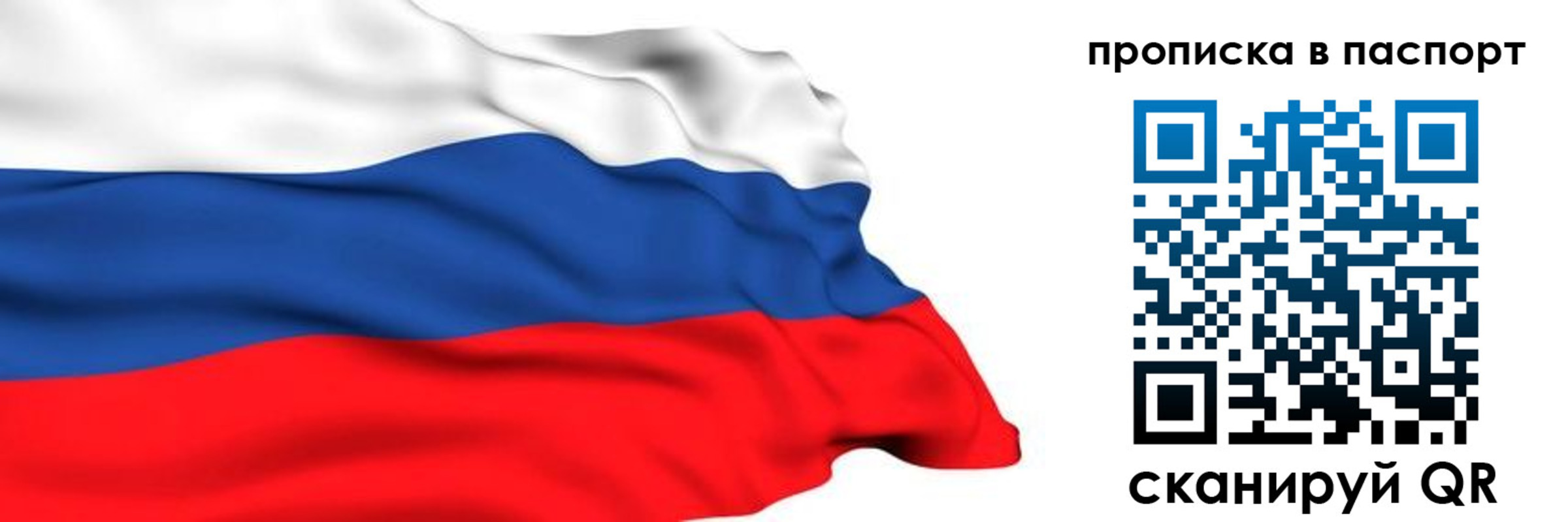 временная регистрация в квартире в Талице