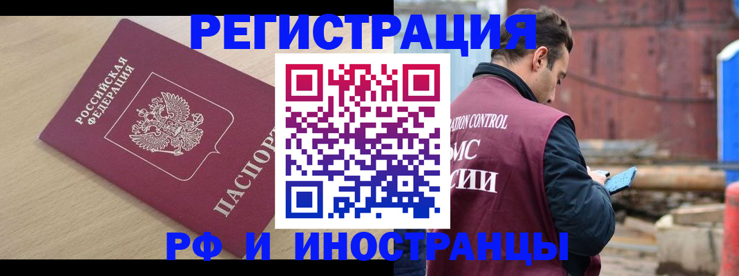 прописка поиск в Талице